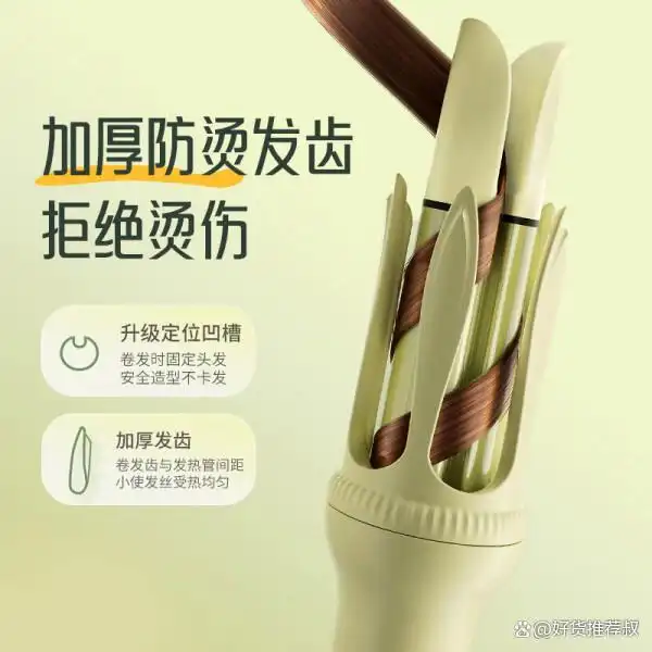 日本好用的卷发棒推荐_卷发神器性价比高推荐 2025年盘点 10款好用不伤发选择