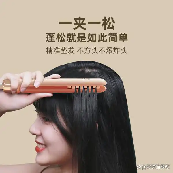 卷发神器性价比高推荐 2025年盘点 10款好用不伤发选择_日本好用的卷发棒推荐