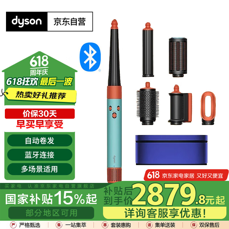 卷发神器性价比高推荐 2025年盘点 10款好用不伤发选择_日本好用的卷发棒推荐