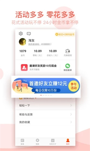 淘宝创业故事失败_智能推荐新闻资讯_淘新闻app