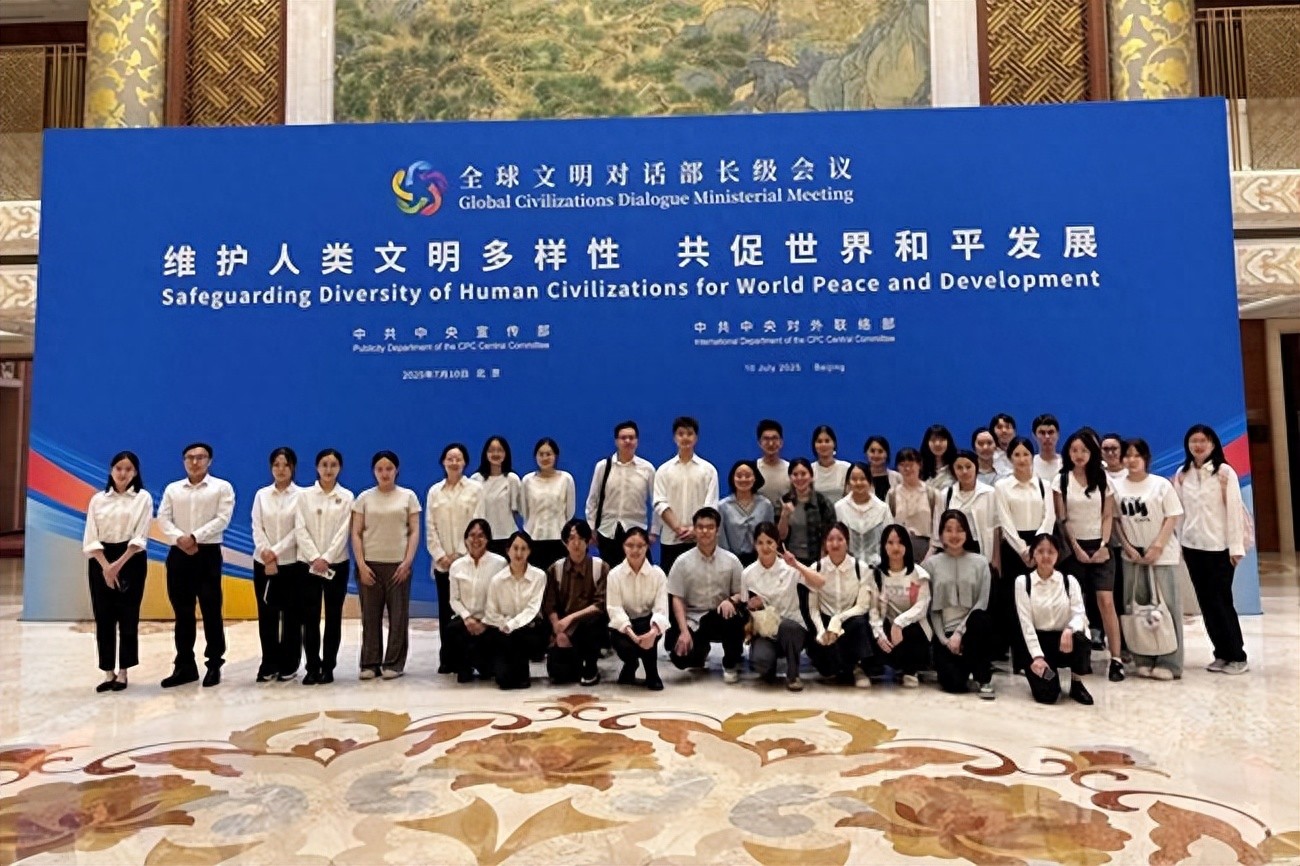 全球文明对话部长级会议_北京外国语大学学生_北京外国语大学志愿服务