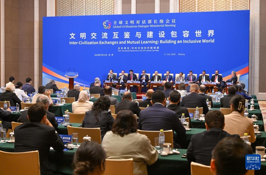 北京外国语大学志愿服务_全球文明对话部长级会议_北京外国语大学学生