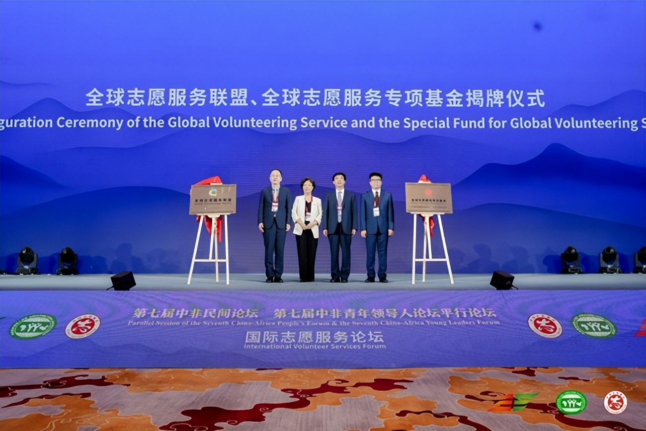 北京外国语大学学生_北京外国语大学志愿服务_全球文明对话部长级会议