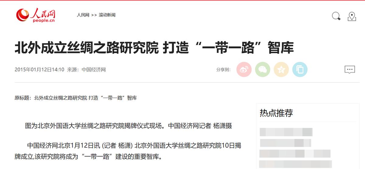 北京外国语大学学生_全球文明对话部长级会议_北京外国语大学志愿服务