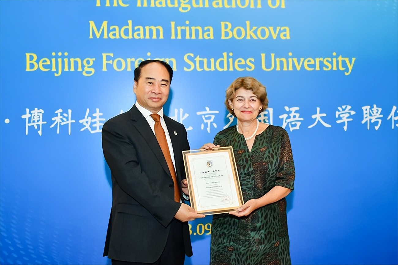 北京外国语大学志愿服务_北京外国语大学学生_全球文明对话部长级会议