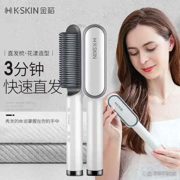 日本好用的卷发棒推荐_哪个牌子的卷发棒用起来更顺手_2025年卷发棒品牌排行榜前十名