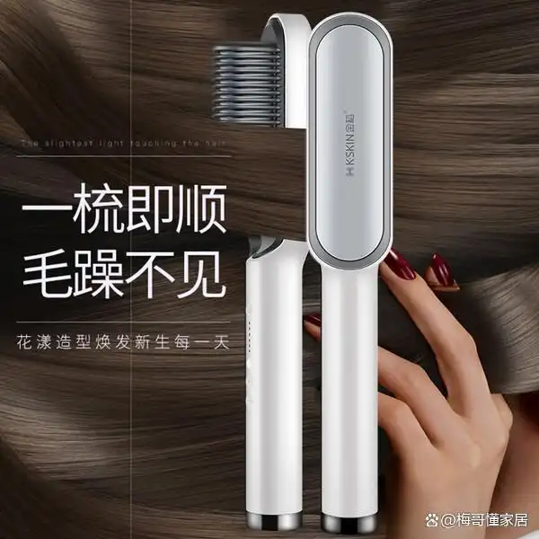 哪个牌子的卷发棒用起来更顺手_2025年卷发棒品牌排行榜前十名_日本好用的卷发棒推荐