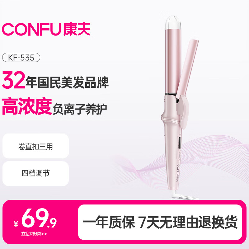 2025年卷发棒品牌排行榜前十名_日本好用的卷发棒推荐_哪个牌子的卷发棒用起来更顺手