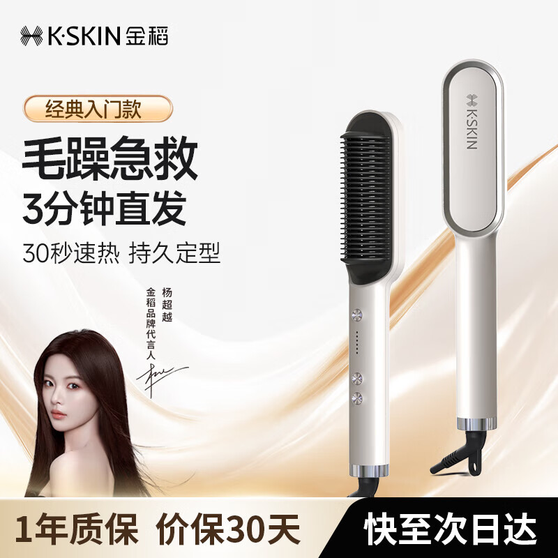 日本好用的卷发棒推荐_2025年卷发棒品牌排行榜前十名_哪个牌子的卷发棒用起来更顺手