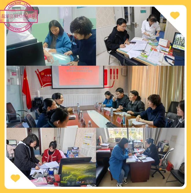 基本避孕服务调研指导_运城市妇幼保健院_避孕贴厂家