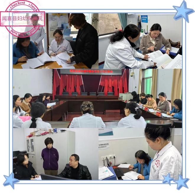 运城市妇幼保健院_避孕贴厂家_基本避孕服务调研指导