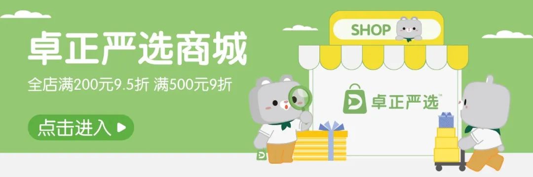 大路灯使用_欧普大路灯参数指标_大路灯照明效果