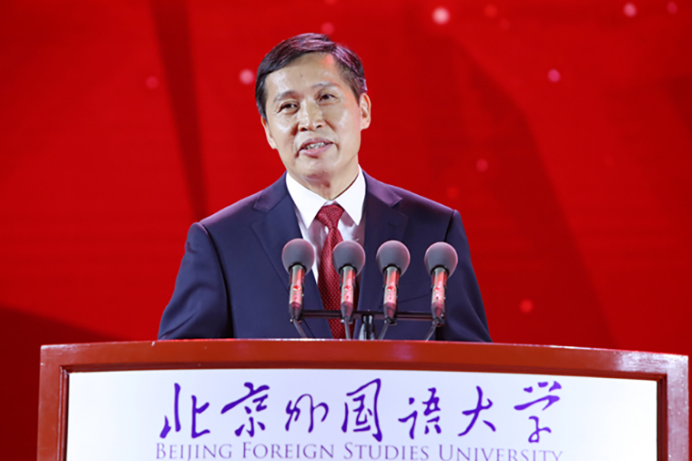 北京外国语大学校友_习近平总书记回信北外老教授_北京外国语大学建校80周年