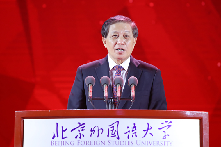 北京外国语大学校友_习近平总书记回信北外老教授_北京外国语大学建校80周年