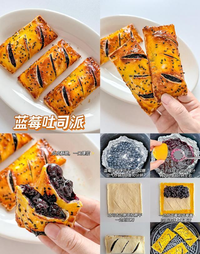 早餐三色食谱_早餐机食谱图片大全_彩虹早餐机教程