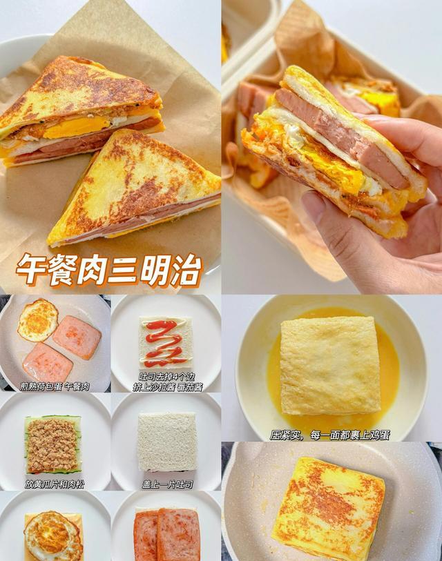 早餐三色食谱_早餐机食谱图片大全_彩虹早餐机教程