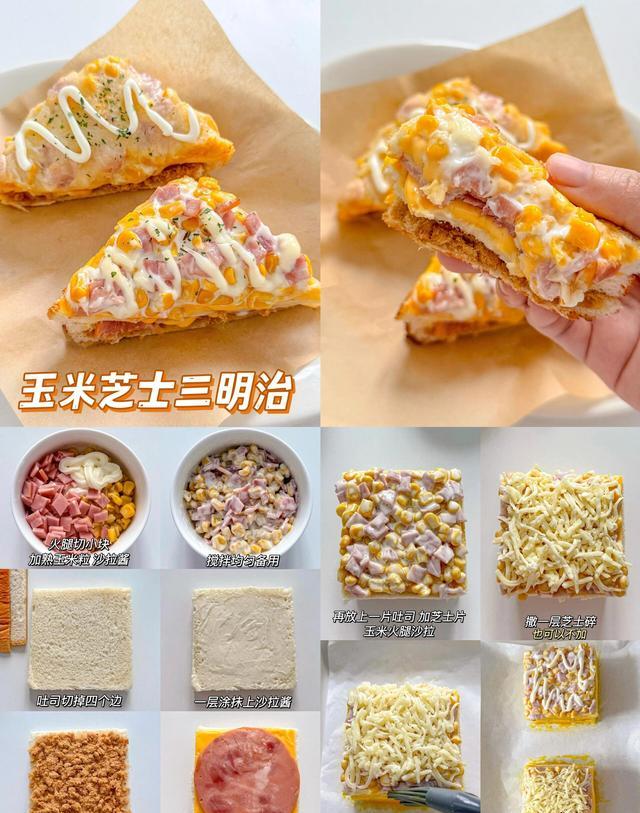 早餐机食谱图片大全_早餐三色食谱_彩虹早餐机教程