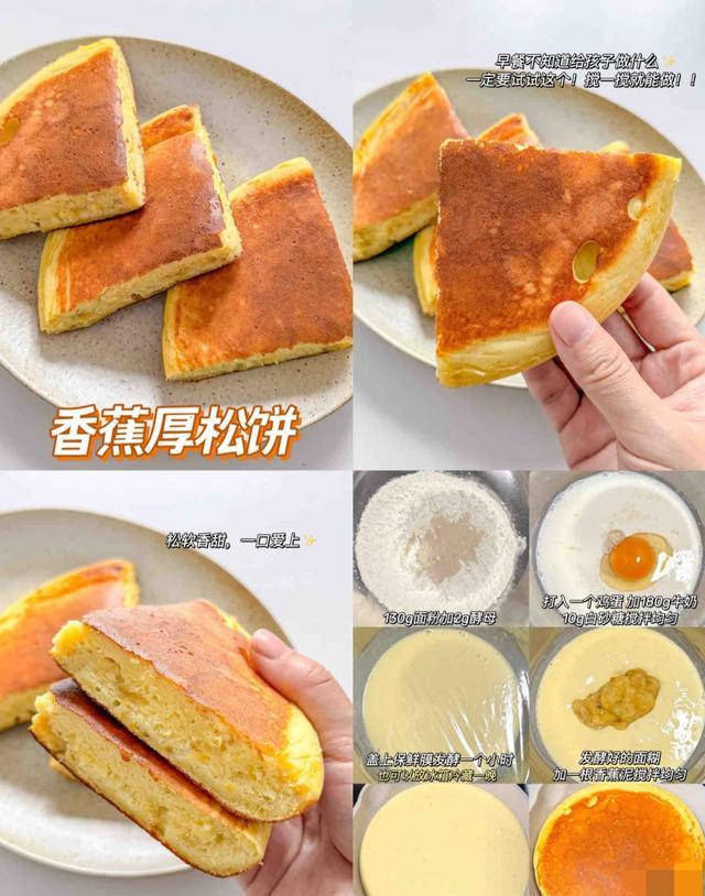 早餐机食谱图片大全_彩虹早餐机教程_早餐三色食谱