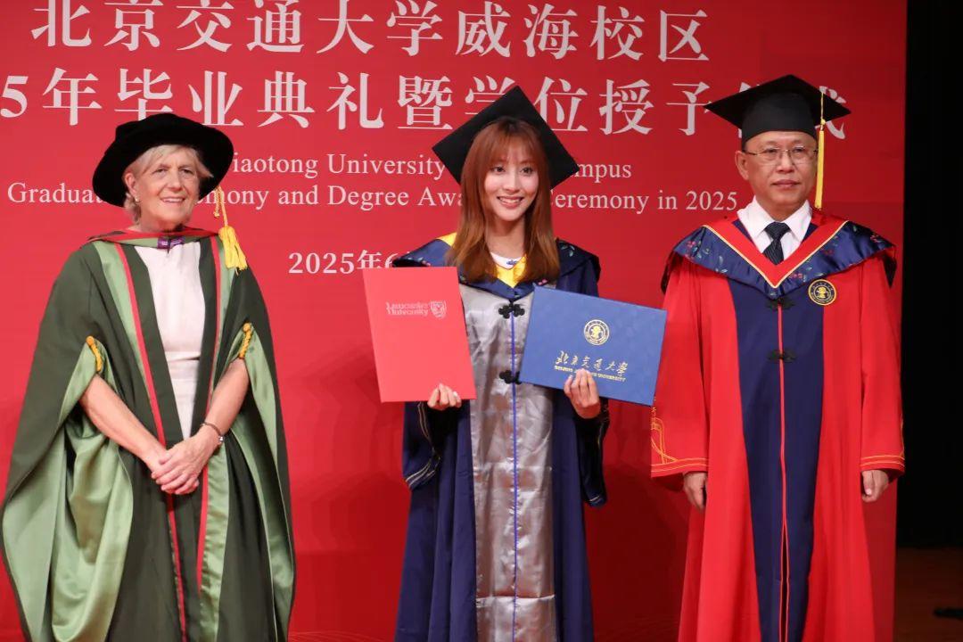 北京交通大学威海校区中外合作办学_北京交通大学威海校区毕业典礼_北京交通大学毕业