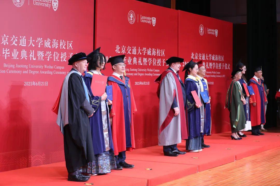北京交通大学威海校区毕业典礼_北京交通大学毕业_北京交通大学威海校区中外合作办学