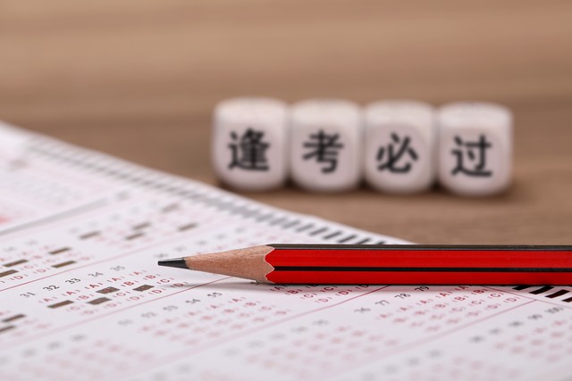 新传金融法学国家线预测_新闻传播学考研排名_考研报录比排名