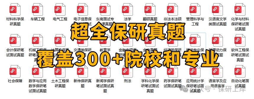 传播学保研专业方向_传播学考研专业有哪些_新媒体传播保研就业前景