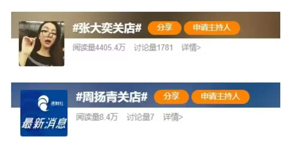 网红女装店倒闭潮_网店创业失败故事_淘宝网红女装店现状