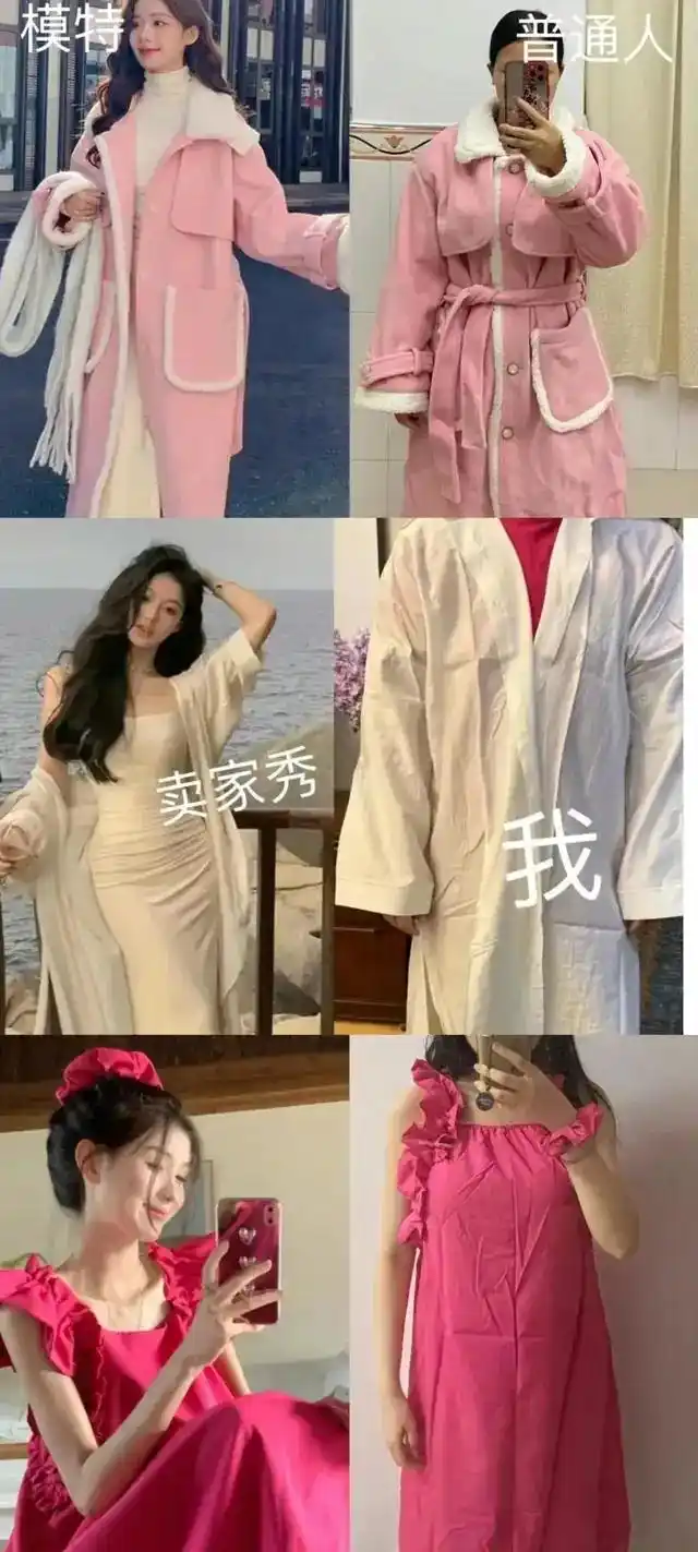 网红女装店倒闭潮_淘宝网红女装店现状_网店创业失败故事