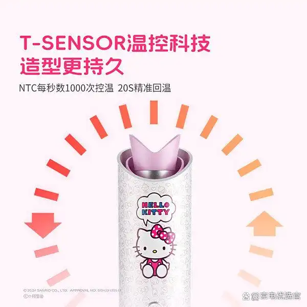 十大高性价比商品_日本好用的卷发棒推荐_2025年发卷发棒推荐排行榜