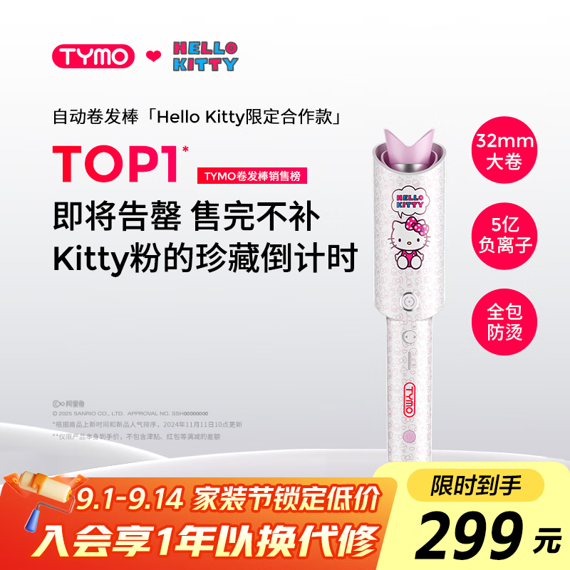 日本好用的卷发棒推荐_2025年发卷发棒推荐排行榜_十大高性价比商品