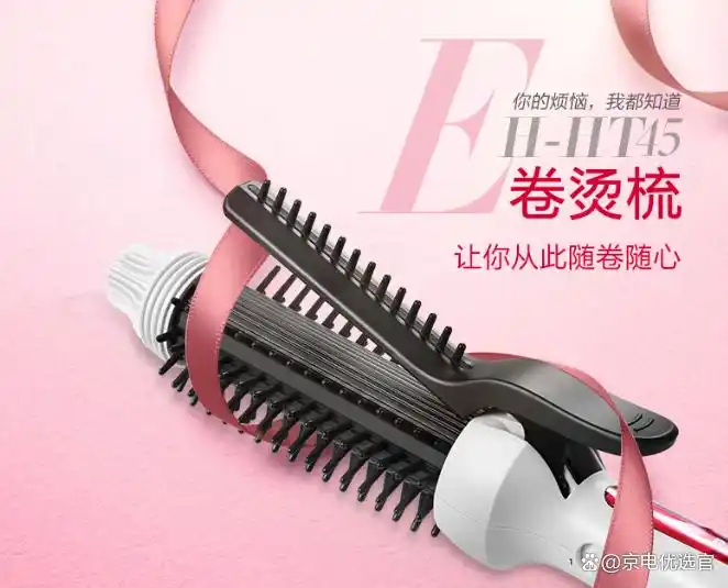 日本好用的卷发棒推荐_2025年发卷发棒推荐排行榜_十大高性价比商品