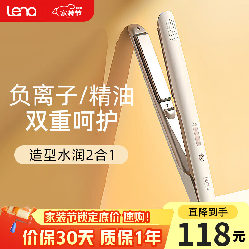 日本好用的卷发棒推荐_2025年发卷发棒推荐排行榜_十大高性价比商品