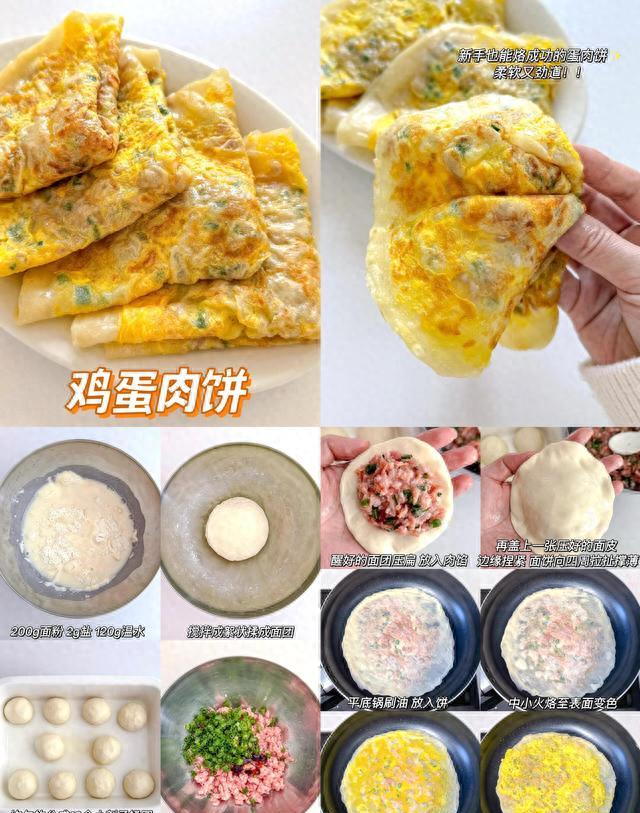 儿童早餐快手做法_早餐营养搭配_早餐机食谱图片大全