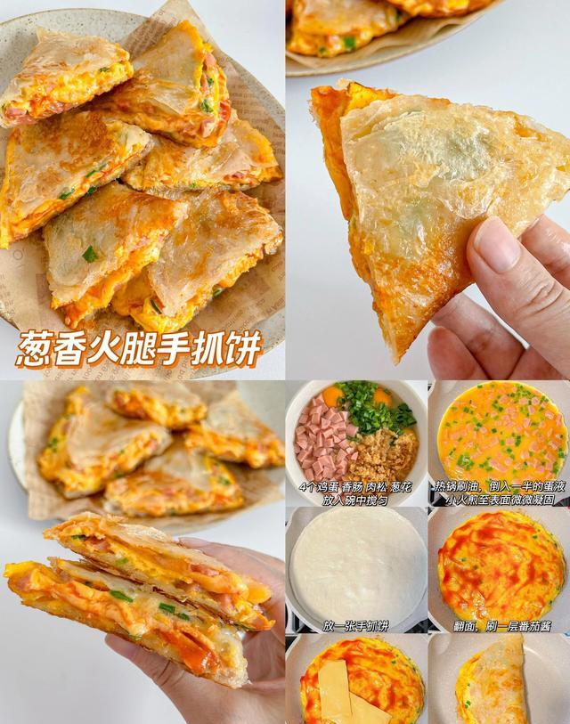 儿童早餐快手做法_早餐机食谱图片大全_早餐营养搭配