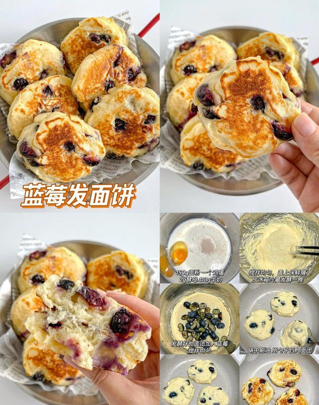 儿童早餐快手做法_早餐机食谱图片大全_早餐营养搭配