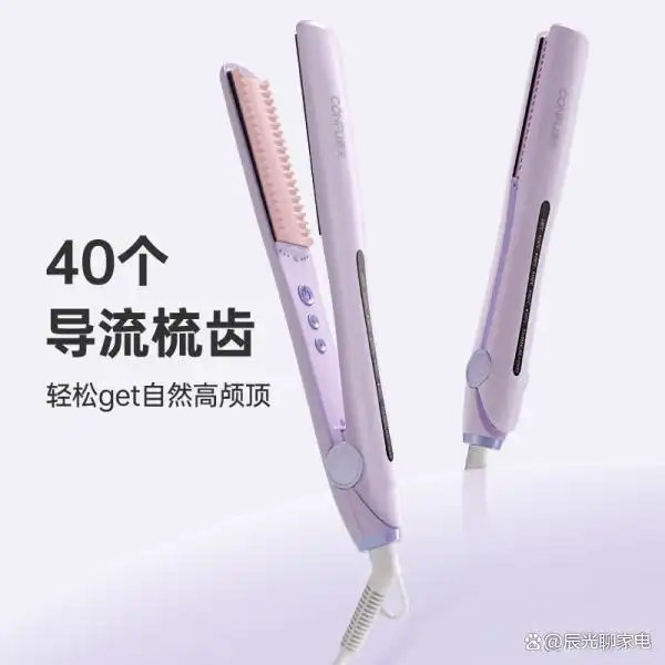 卷发棒哪个品牌好_好用耐用的卷发棒推荐_日本好用的卷发棒推荐