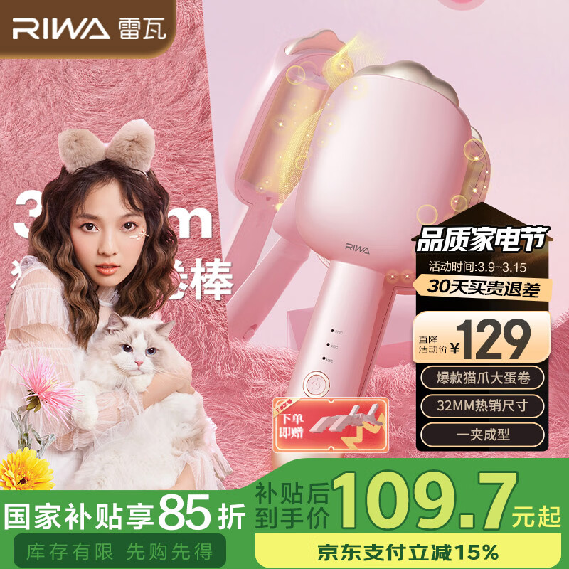 好用耐用的卷发棒推荐_日本好用的卷发棒推荐_卷发棒哪个品牌好