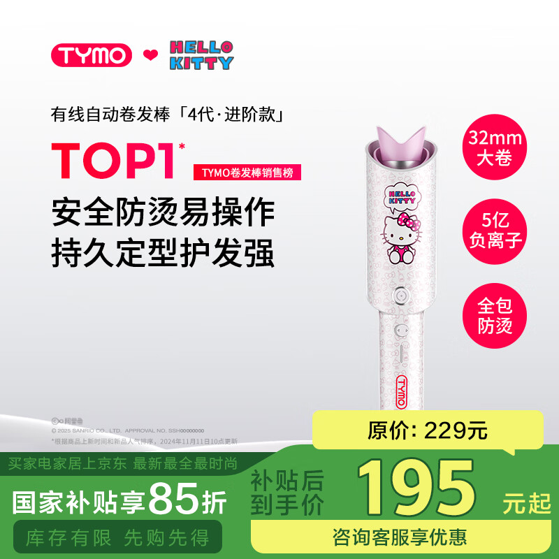 卷发棒哪个品牌好_日本好用的卷发棒推荐_好用耐用的卷发棒推荐