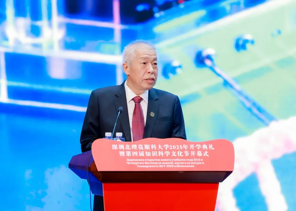 深圳北理莫斯科大学_深圳北理莫斯科大学2025年开学典礼_深北莫大学开学典礼新生发言