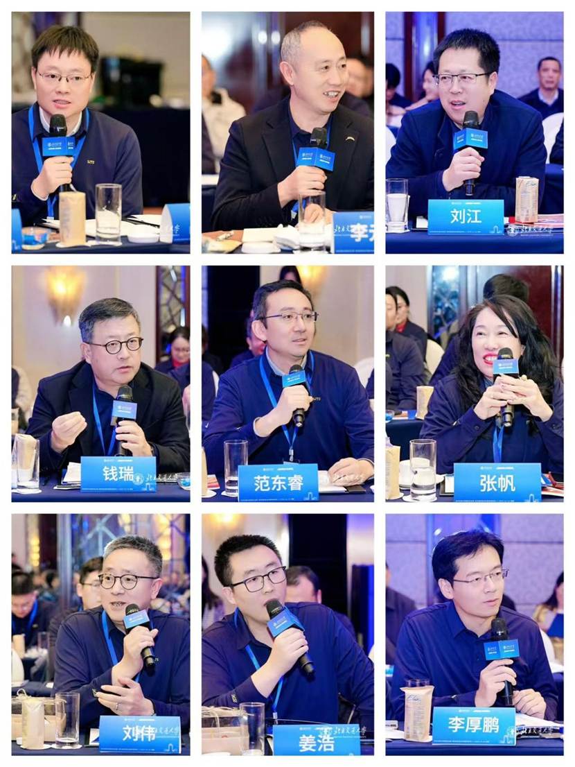 雄安校区建设校友合作_北京交通大学校友_北京交通大学校友企业家价值共创论坛