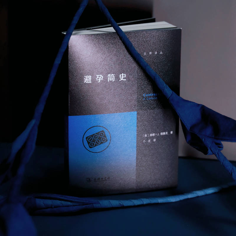 女性身体自主权_避孕知识普及_避孕贴厂家