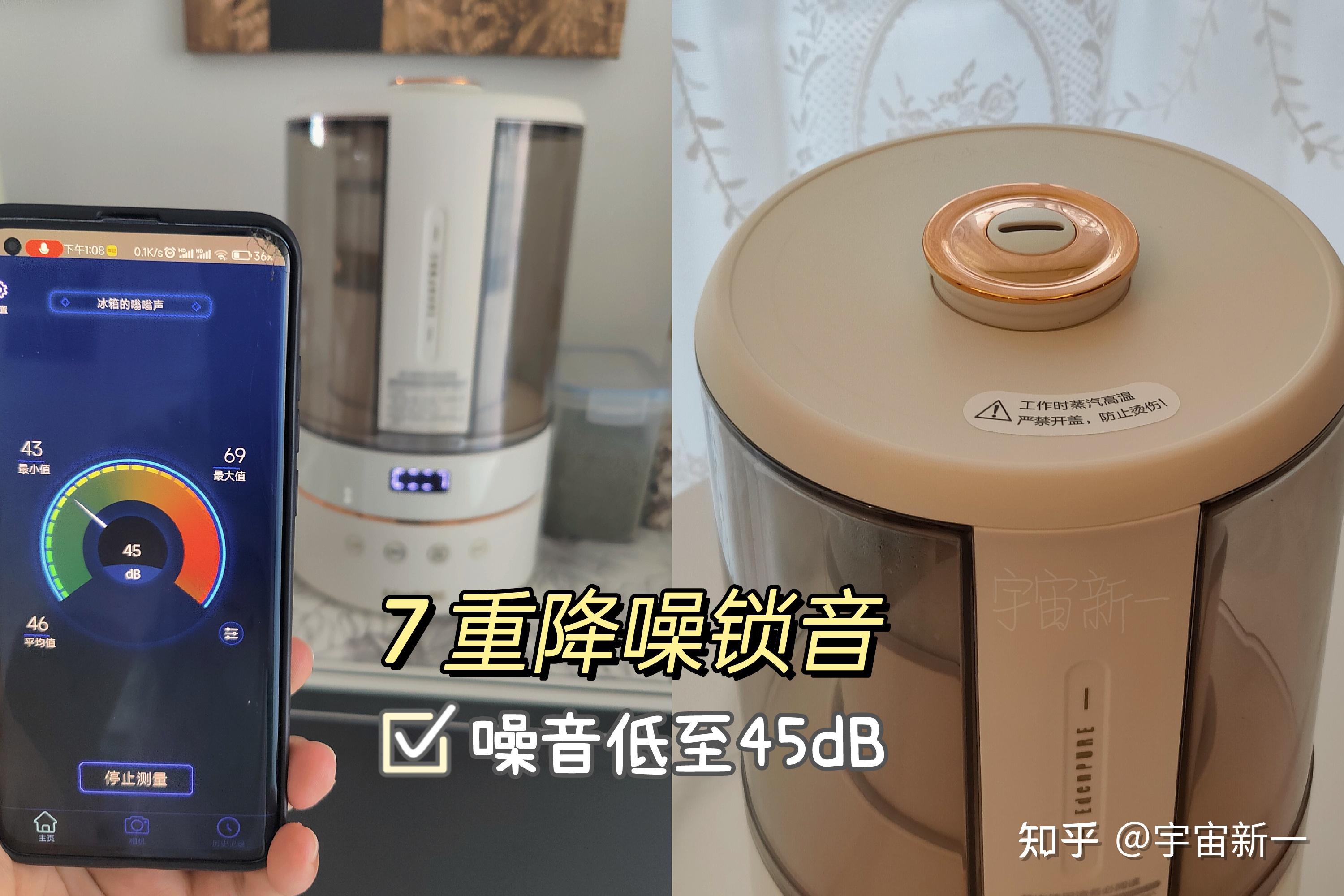 破壁机选购指南_破壁机透明的机身是什么质量的_破壁机推荐