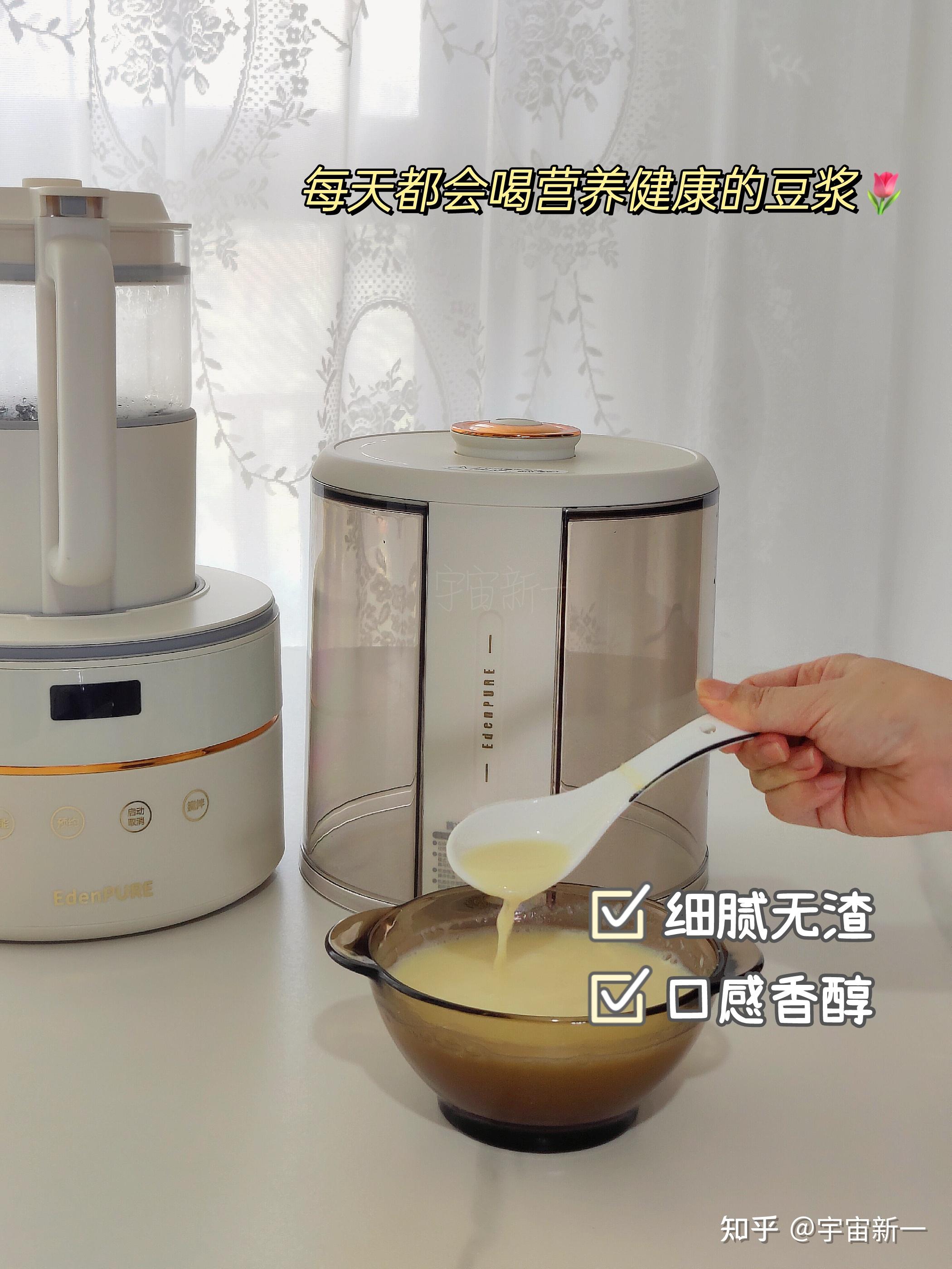 破壁机透明的机身是什么质量的_破壁机推荐_破壁机选购指南