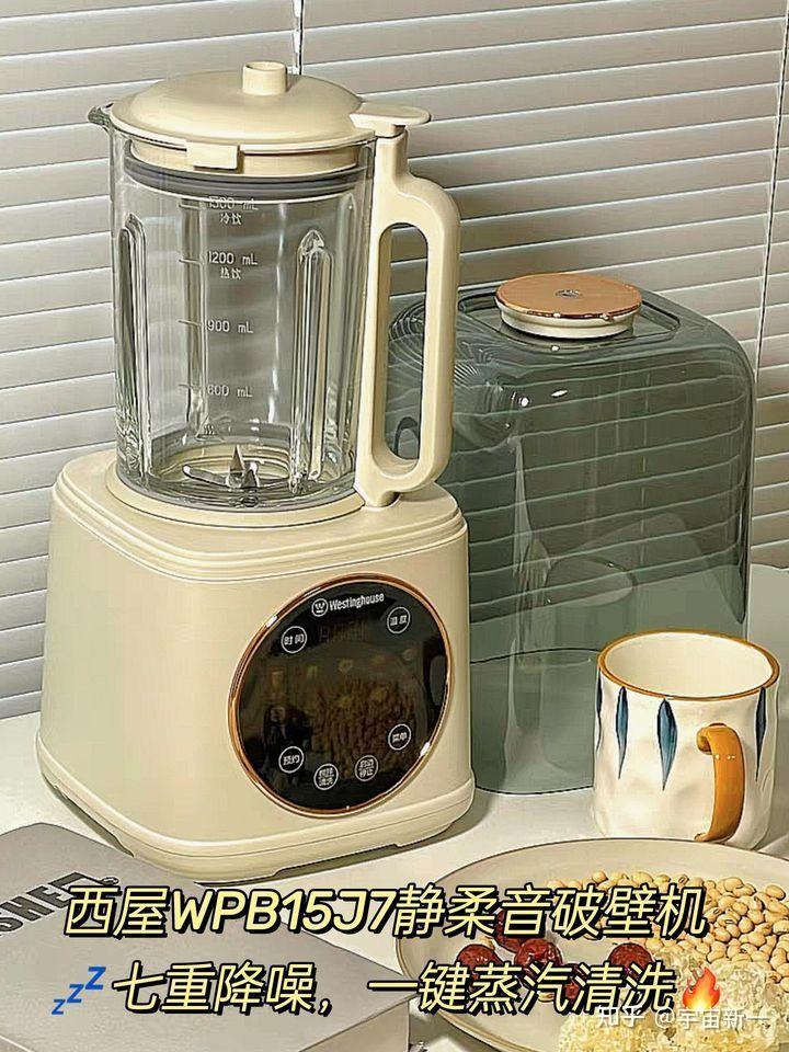 破壁机透明的机身是什么质量的_破壁机选购指南_破壁机推荐