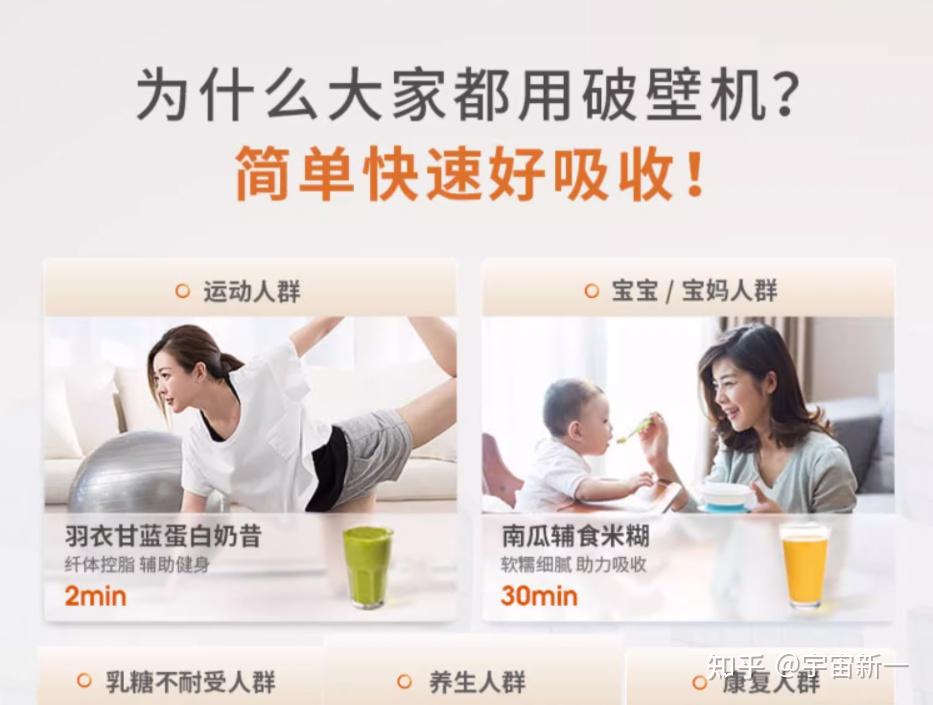 破壁机透明的机身是什么质量的_破壁机选购指南_破壁机推荐