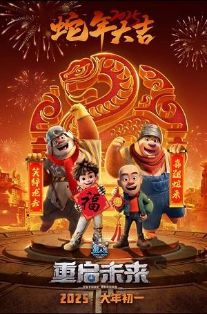 北京电影学院讲师_北京电影学院讲师工资_电影学院教师