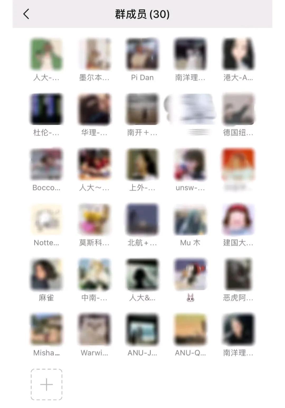 西北农林科技大学就业评价_西北农林科技大学保研率_西北农林科技大学