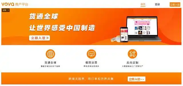 跨境电商大败局案例_跨境电商创业失败率_网店创业失败故事