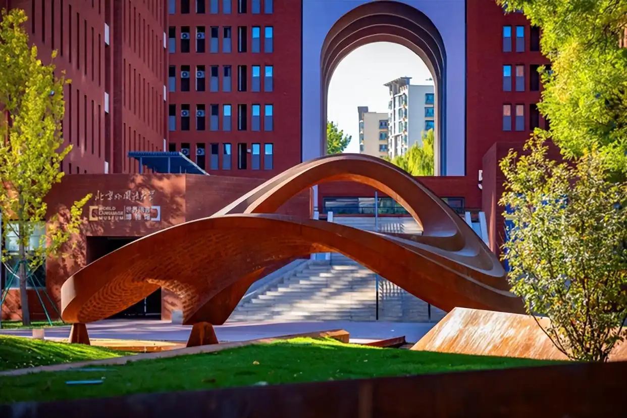 北京外国语大学学生_北外双一流建设高校_北京外国语大学