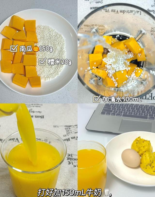 早餐机食谱图片大全_破壁机早餐食谱_营养粥制作方法